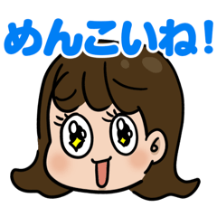 Uchako (frequently used stamp 3)