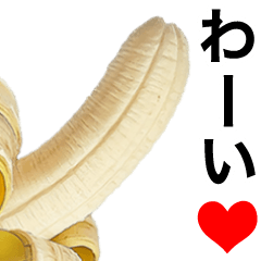 BANANA (POPUP JAPAN)