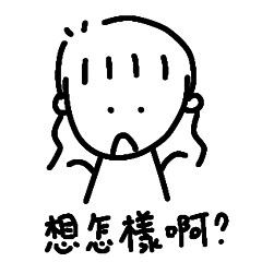 Ting實用貼圖 3.0◍˃ᵕ˂◍
