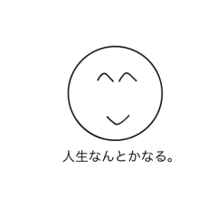 taitorukangaerunomuzukashii