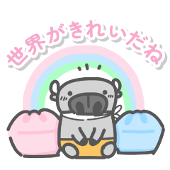 Tidlom : Pastel World (JP)