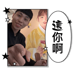 蝦族阿昇的日常2