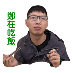 哲起來33