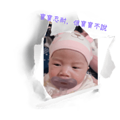 小胖妍寶日常