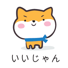 Everyday lighthearted Shiba Inu sticker2