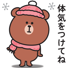 Adult caring Bear sticker (winter)