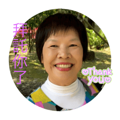 我親親我的貼圖