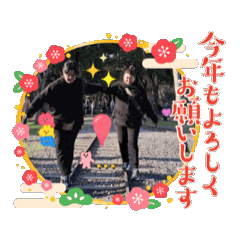 2025情人節快樂