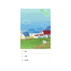 Evelyn_20250209225651 - LINE スタンプ | LINE STORE