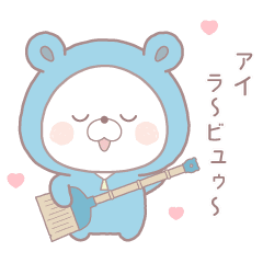 KUMAPOKO LOVE