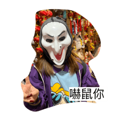 可愛ㄉ人⁄(⁄ ⁄ ⁄ω⁄ ⁄ ⁄)⁄