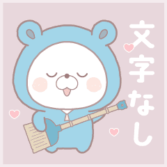 no text : KUMAPOKO LOVE