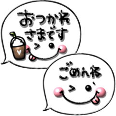 PUKUPUKU KAOMOJI font NEW shadow balloon