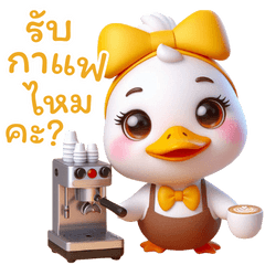 Little Duck Barista Coffee