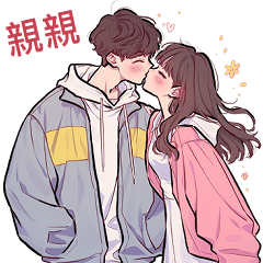 ❤️ Love Couples 13❤️ 愛 愛 (Mini - TW)