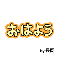 tamago_20250210170804