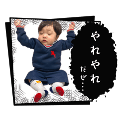 mai_20250210135127