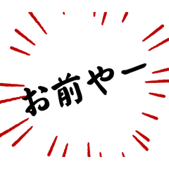 Konatsu_20250210181537