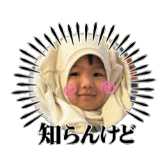KASUMI_asahi