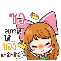 COR Online Seller_S