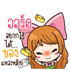 OK3 Online Seller_S