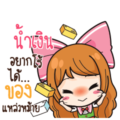 NAMNGEN Online Seller_S