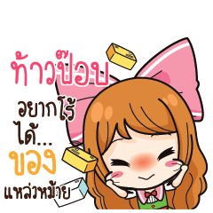 TAOPOP Online Seller_S