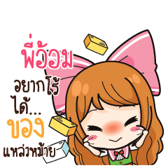 PIOM3 Online Seller_S