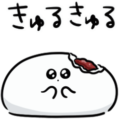 簡單的 移動 安科 麵包 日常對話