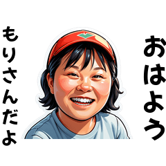 morisan-san's sticker by Tsukusuta XqKY