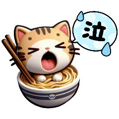 udon cat3