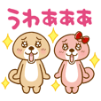 突撃！ラッコさん - LINE スタンプ | LINE STORE