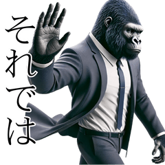 Gorilla x Super Salaryman! 3D Realistic