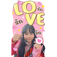 Richy in love
