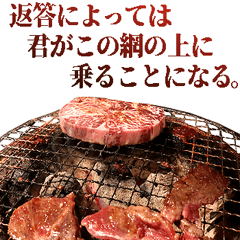 Everyday Yakiniku