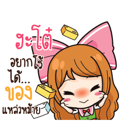 HATO Online Seller_S