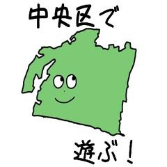 Chuuou Ward Slime Sticker_22139