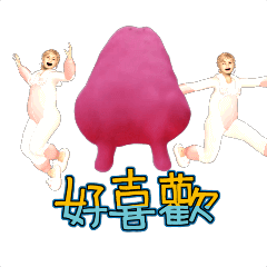 MyMoji_2653854755