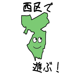 Nishi Ward Slime Sticker_23105