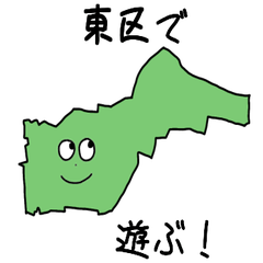 Higashi Ward Slime Sticker_23103