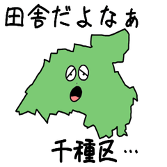 Chikusa Ward Slime Sticker_23102