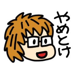 日常の日本語あいさつ - LINE スタンプ | LINE STORE
