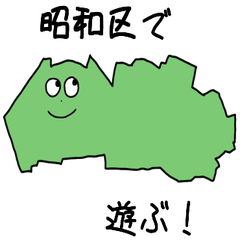 Shouwa Ward Slime Sticker_23108