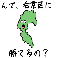 Ukyou Ward Slime Sticker_26109