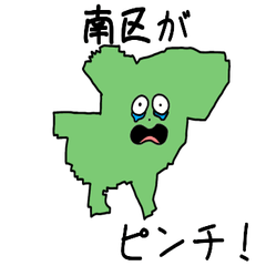 Minami Ward Slime Sticker_26108