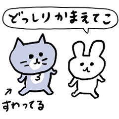 Gray Cat Meow Meow & Usagi-chan 2