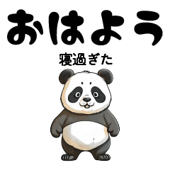 Panda Good Morning Sticker