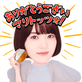 Kana Hanazawa Talking Bread Stickers