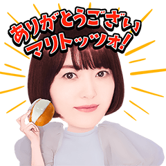 Kana Hanazawa Talking Bread Stickers