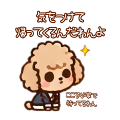 cocoro's cute stamp